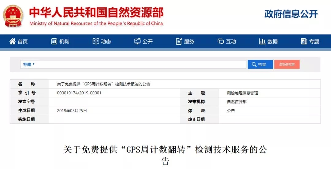 �����A�Ե������O�y�����cָ�ˡ���51��ИI�˜ʈ����幫ʾ