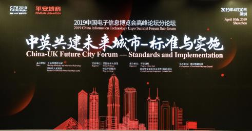 ����a��BIM���棬�����ǻ۳��аlչ