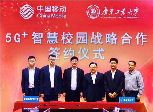 ȫ���׼�5G+�ǻ�У�@������