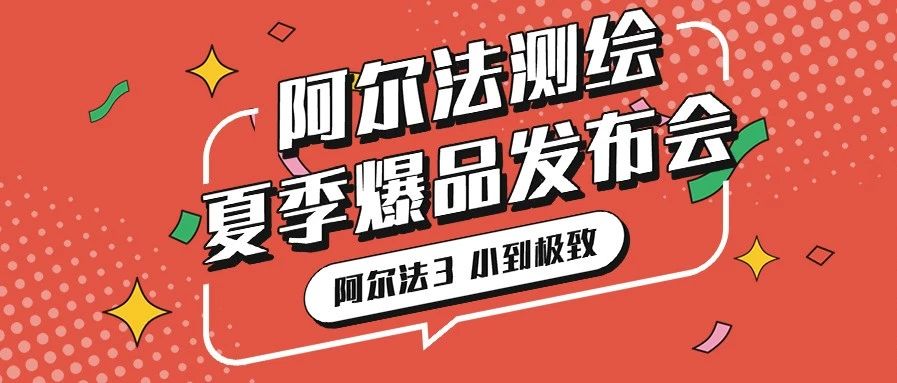 �����ͣ����_RTK+�A�������֭h�������㣬�y�L��